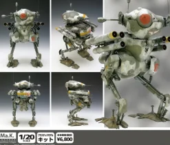 1/20 Gans Ground Type