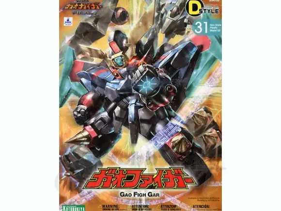 Gao Faigar (D-Style)