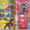 Gao Ranger Collection