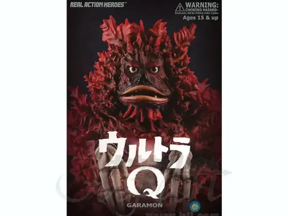 Garamon