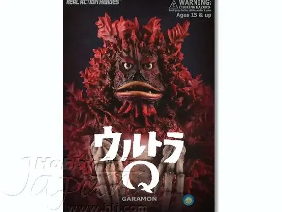 Garamon