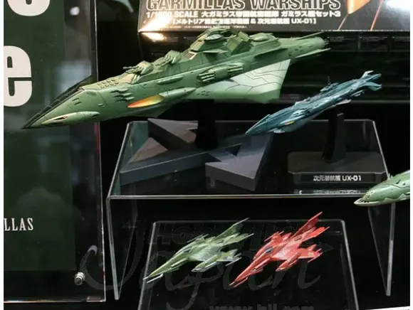 1/1000 Garmillas Ship Set #3