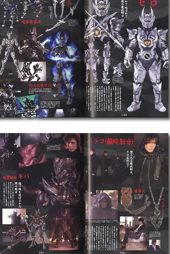 Garo Visual Book