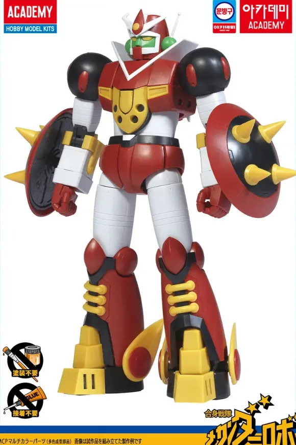 Gasshin Sentai Mechander Robo: Mechander Robo