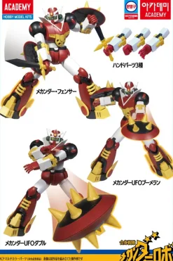 Gasshin Sentai Mechander Robo: Mechander Robo