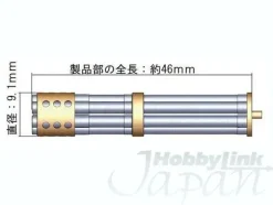 Gatling Gun Barrel M (6 Barrels)