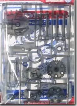 Gatling Gun Parts