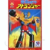 Gattai Robot Atlanger
