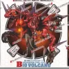 GB-08 Bio Volcano