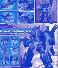 GD-14 Master Galvatron