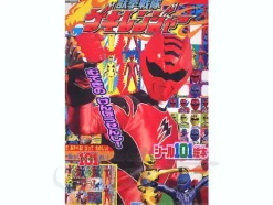 Geki Ranger Sticker Book #1