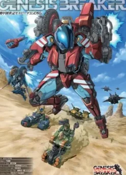 Genesis Climber MOSPEADA Official Gaiden Genesis Breaker