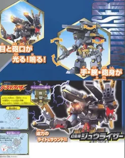 Genseishin Juu Riser