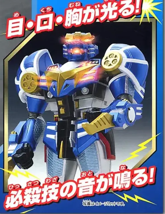 Genseishin Nin Riser