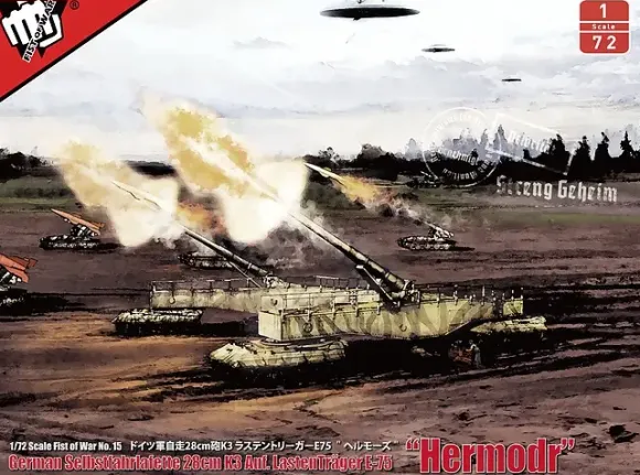 1/72 German 28cm Kanone 3 Auf Lastentraeger E-75