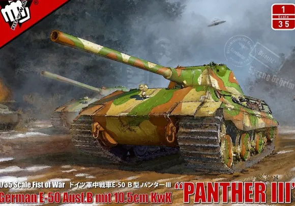 1/35 German E-50 Ausf.B 10.5cm KwK L/52 Panther III