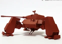 1/72 German E-75 Ausf.Vierfussler 128mm KwK