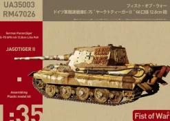 1/35 German Tank Destroyer E-75 Jagdtiger II