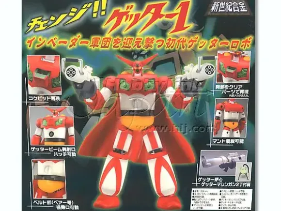 Getter 1 Weathering Color Anime Export Limited