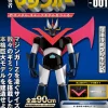 Giant Metal Gimmick Model Great Hero Great Mazinger Weekly Magazine #101
