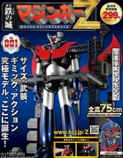 Giant Metal Gimmick Model Mazinger Z Weekly Magazine #001