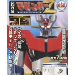 Giant Metal Gimmick Model Mazinger Z Weekly Magazine #052