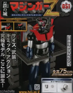 Giant Metal Gimmick Model Mazinger Z Weekly Magazine #051