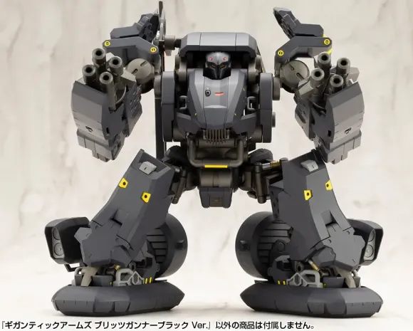 Gigantic Arms Blitz Gunner Black Ver.