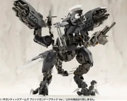 Gigantic Arms Blitz Gunner Black Ver.