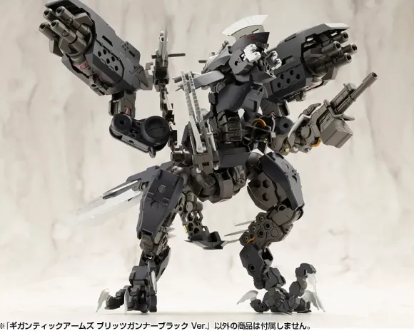 Gigantic Arms Blitz Gunner Black Ver.