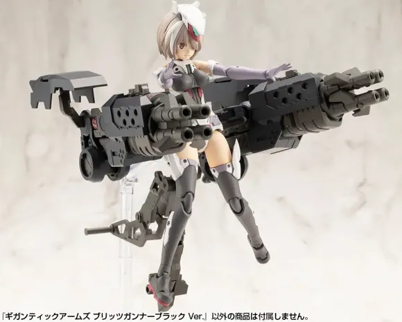 Gigantic Arms Blitz Gunner Black Ver.