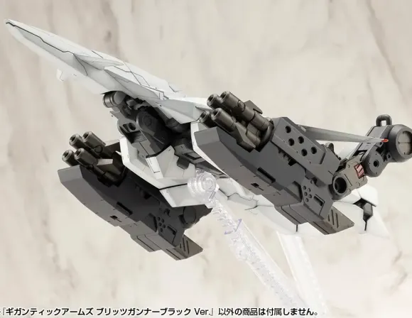 Gigantic Arms Blitz Gunner Black Ver.