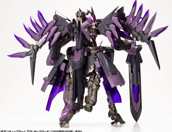 GIGANTIC ARMS 08 Dark Bird