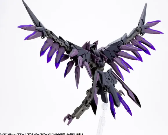 GIGANTIC ARMS 08 Dark Bird