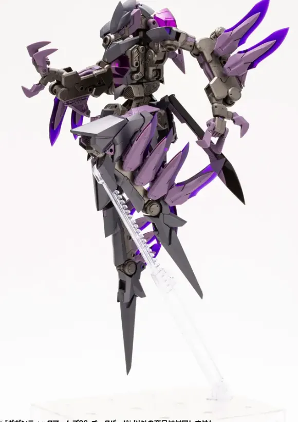 GIGANTIC ARMS 08 Dark Bird