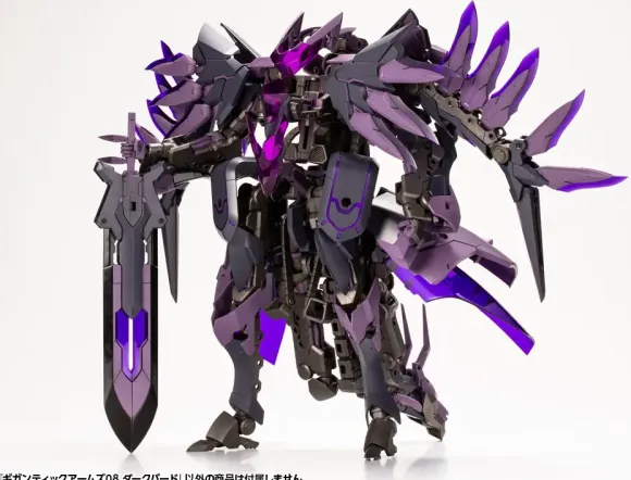 GIGANTIC ARMS 08 Dark Bird