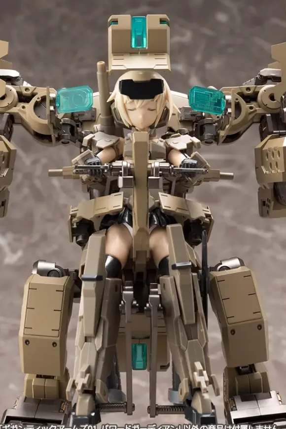 Gigantic Arms 01 Powered Guardian