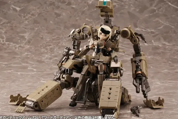 Gigantic Arms 01 Powered Guardian