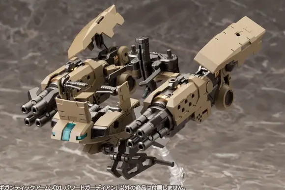 Gigantic Arms 01 Powered Guardian