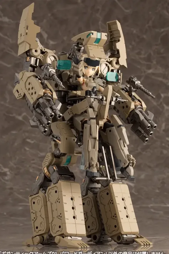 Gigantic Arms 01 Powered Guardian