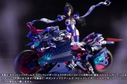 Gigantic Arms Rapid Raider (Shadow Dancer Ver.)