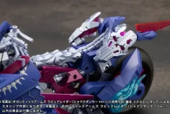Gigantic Arms Rapid Raider (Shadow Dancer Ver.)