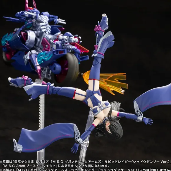 Gigantic Arms Rapid Raider (Shadow Dancer Ver.)