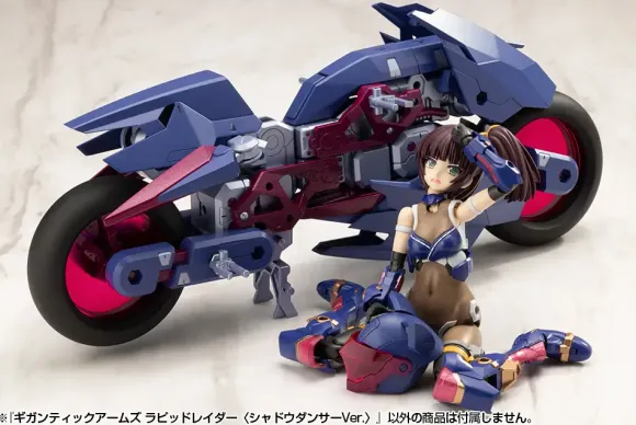 Gigantic Arms Rapid Raider (Shadow Dancer Ver.)