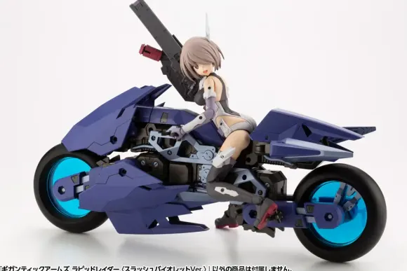 GIGANTIC ARMS Rapid Raider (Slash Violet Ver.)