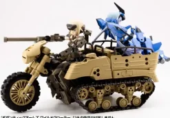 Gigantic Arms Wild Crawler