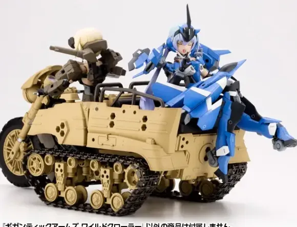 Gigantic Arms Wild Crawler