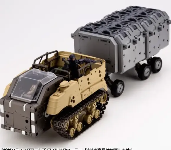 Gigantic Arms Wild Crawler