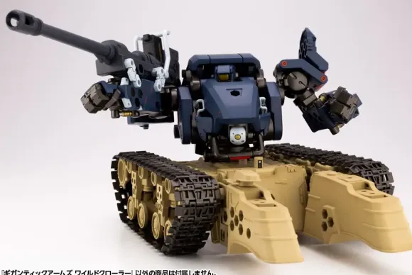 Gigantic Arms Wild Crawler