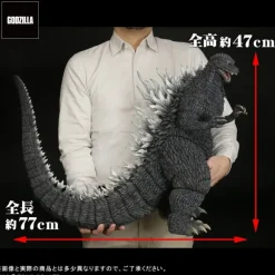 Gigantic Series Godzilla (2002)